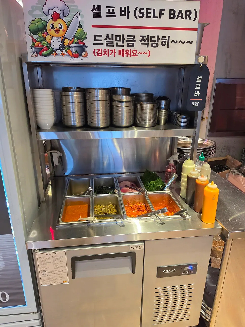 Self-service bar inside Yanggyegok