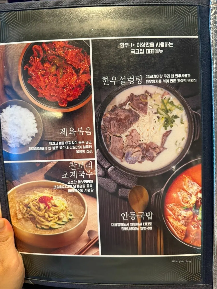 여유롭게 배치된 국고집 1층 홀