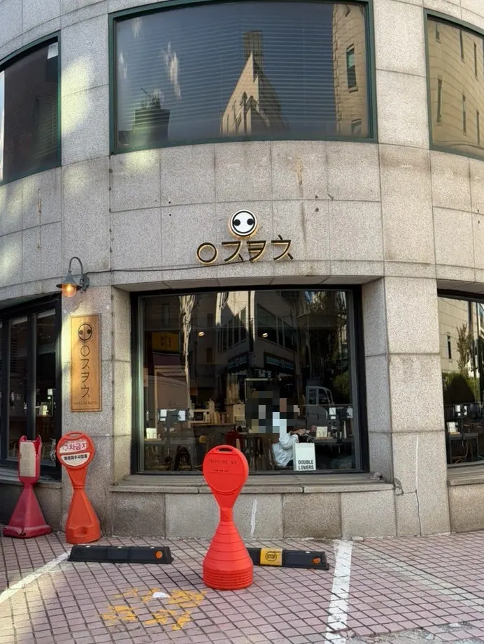 Exterior of Yangjae Katsu, a pork cutlet restaurant near Yangjae Station