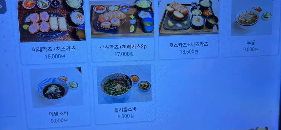 Yangjae Katsu menu board