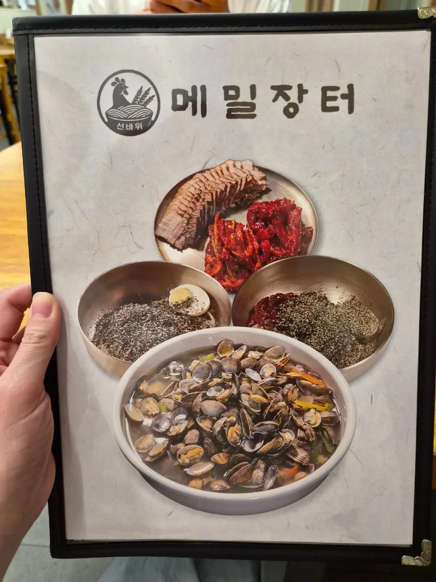 Vertical photo of the Seonbawi Memil Jangteo menu board