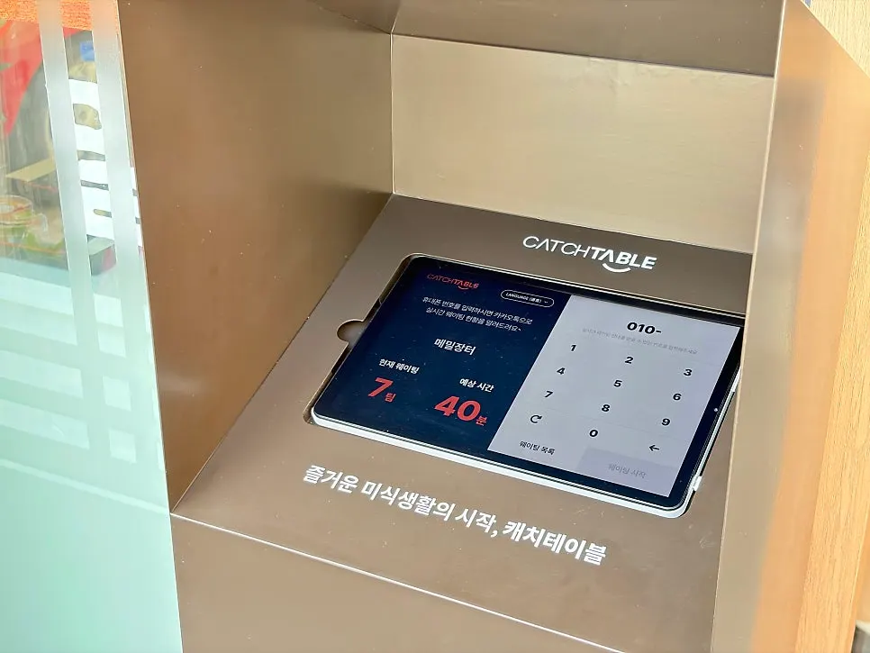매장 앞 주차공간