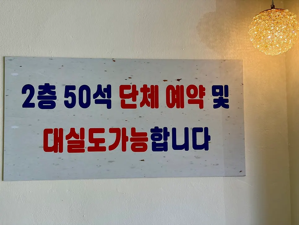 4인 테이블과 통로