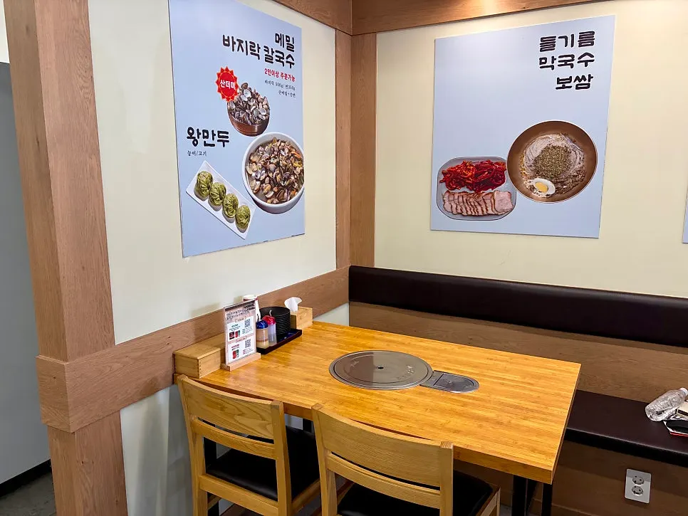 단체석 좌석 공간