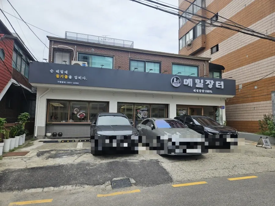 선바위메밀장터 양재점 방문 장면