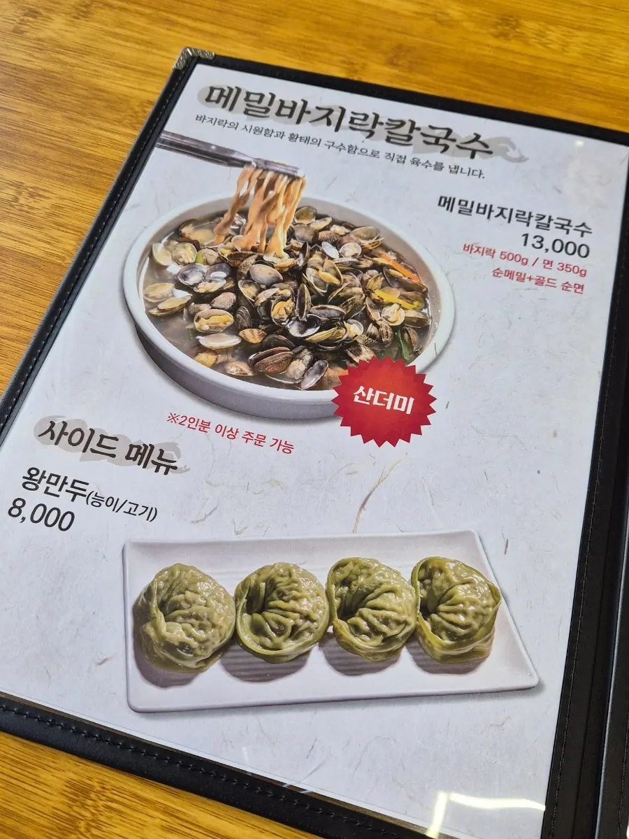 오픈형 주방이 보이는 1층 테이블석