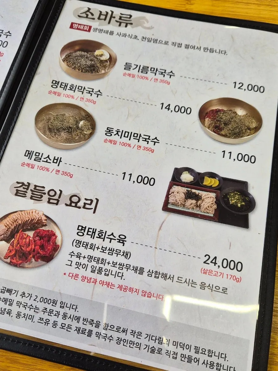 깔끔하게 정돈된 매장 내부 좌석