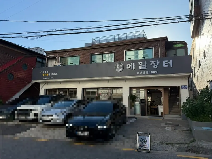 메밀장터 양재점 외관과 가게 앞 주차 공간