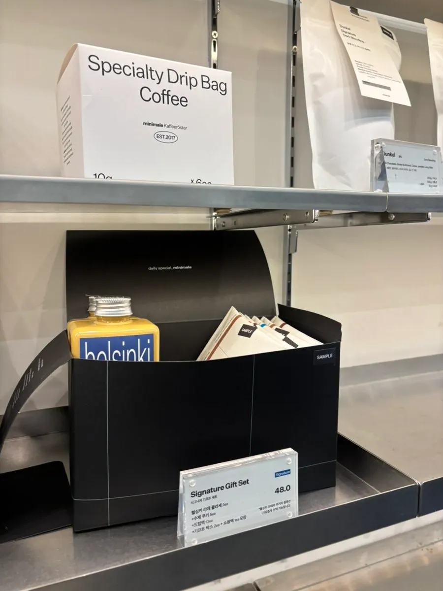 Düngel-bean Americano