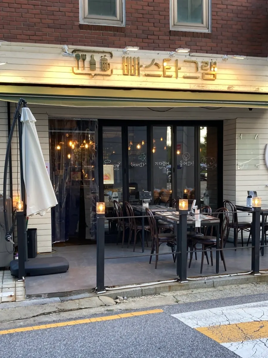 Exterior of Pasta Gram Yangjae Main Branch on Mabang-ro 2-gil
