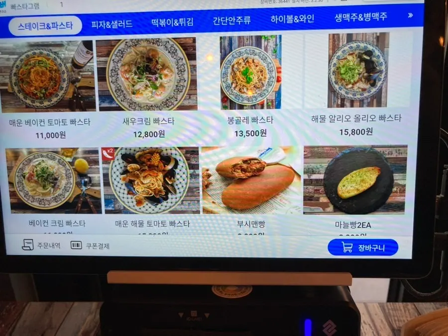 Steak menu screen at Pasta Gram Yangjae Main Branch