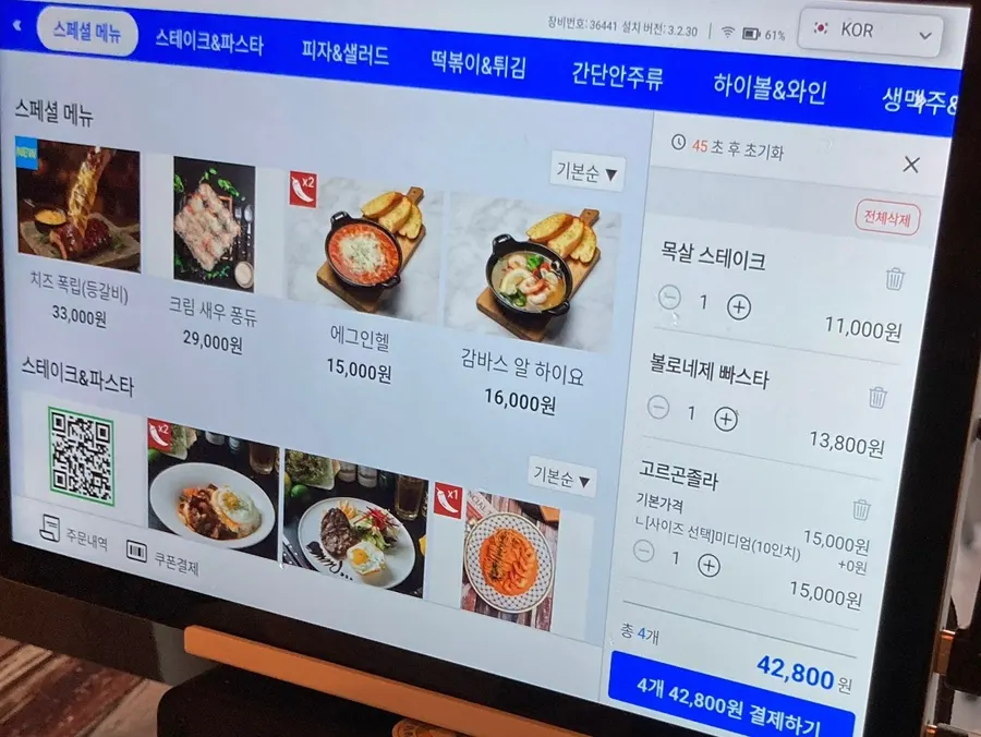 Choosing dishes on the tablet ordering screen at Pasta Gram