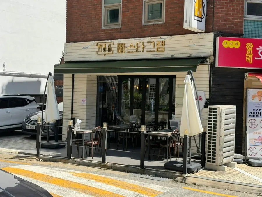 帕斯塔格拉姆杨才总店店铺信息