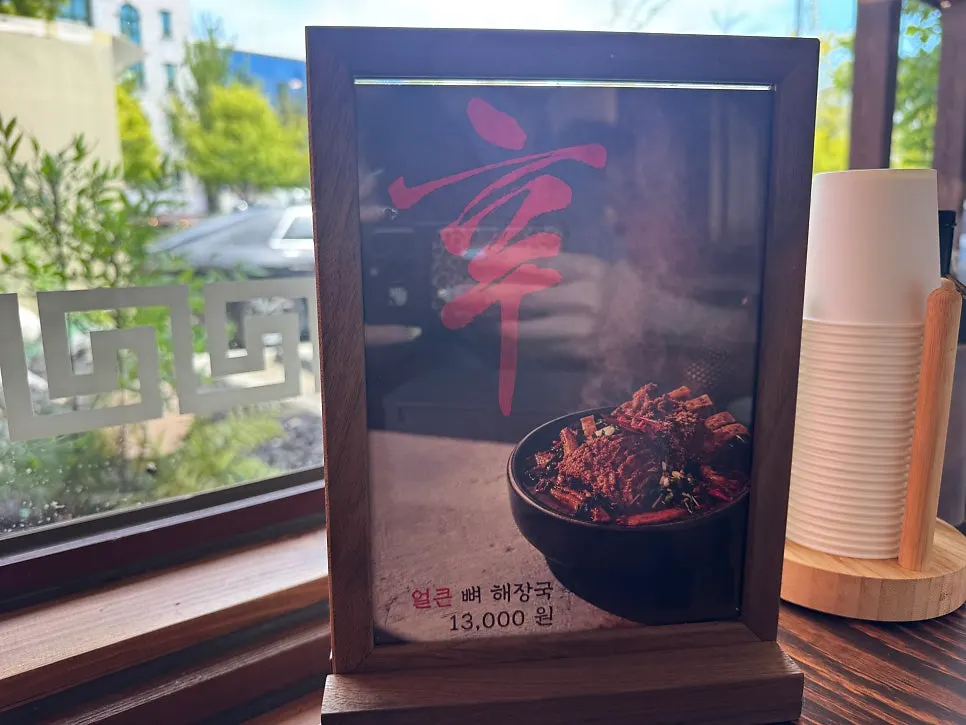 감자탕과 돈까스 메뉴 관련 사진