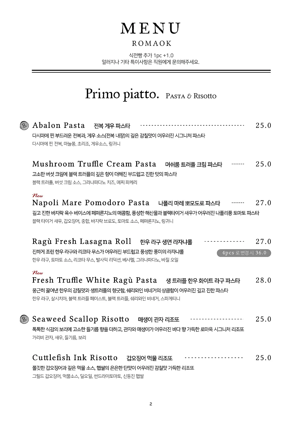 Romaok Dogok menu selection
