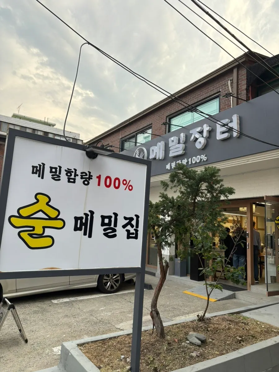 순메밀 면을 알리는 매장 안내물