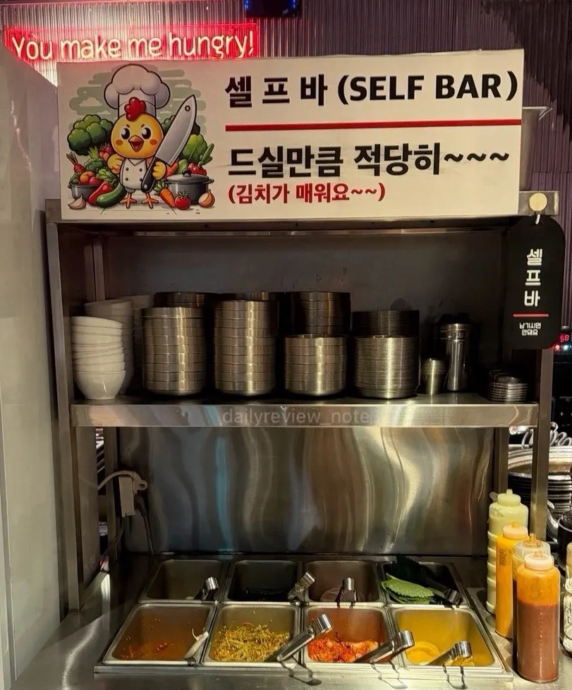 깻잎과 무쌈, 백김치가 나온 기본 상차림