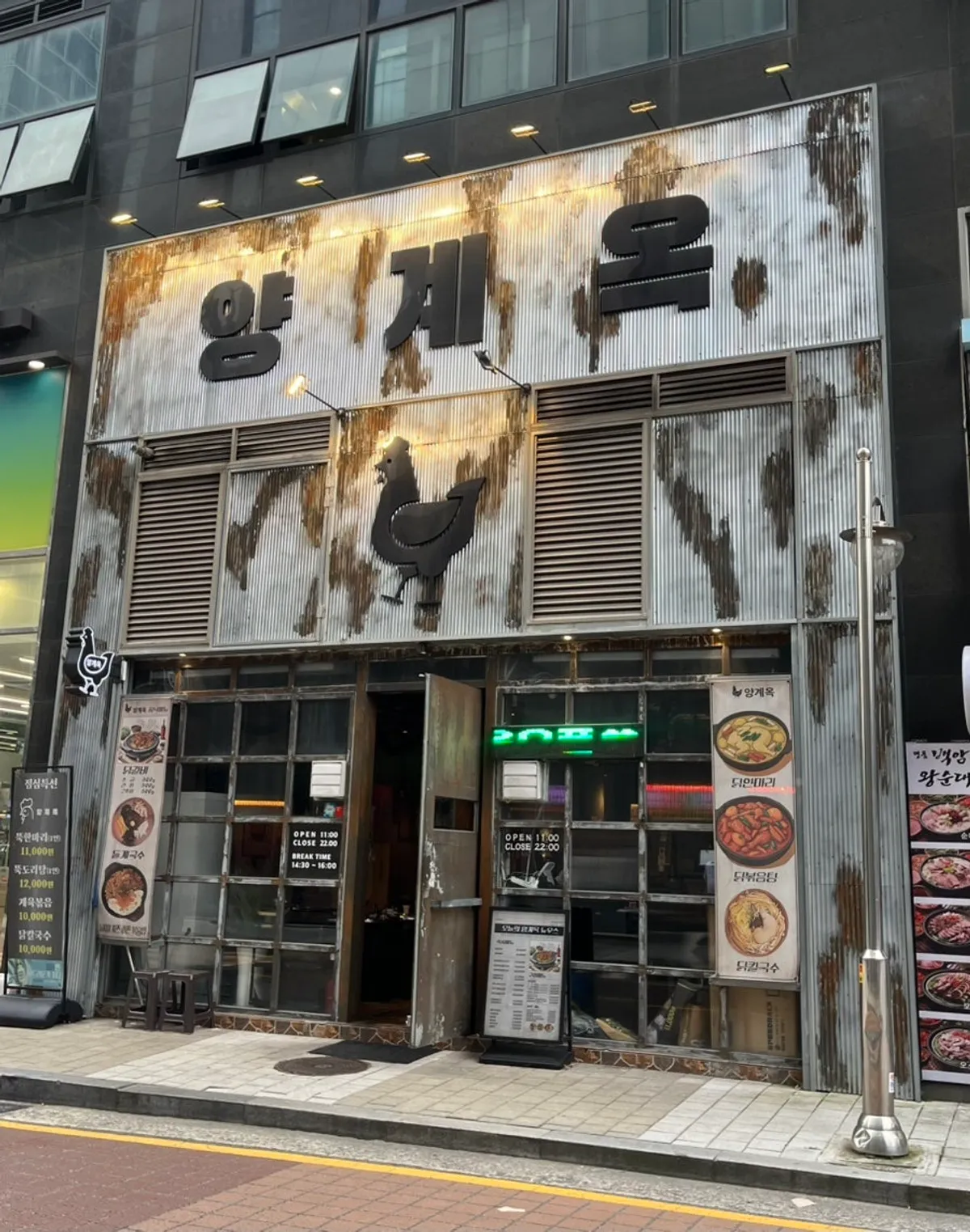 Yanggyegok storefront near Yangjae Station Exit 3