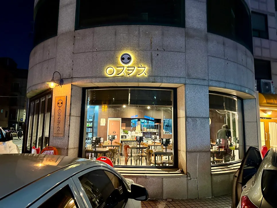 Exterior of Yangjae Katsu near Yangjaecheon Stream