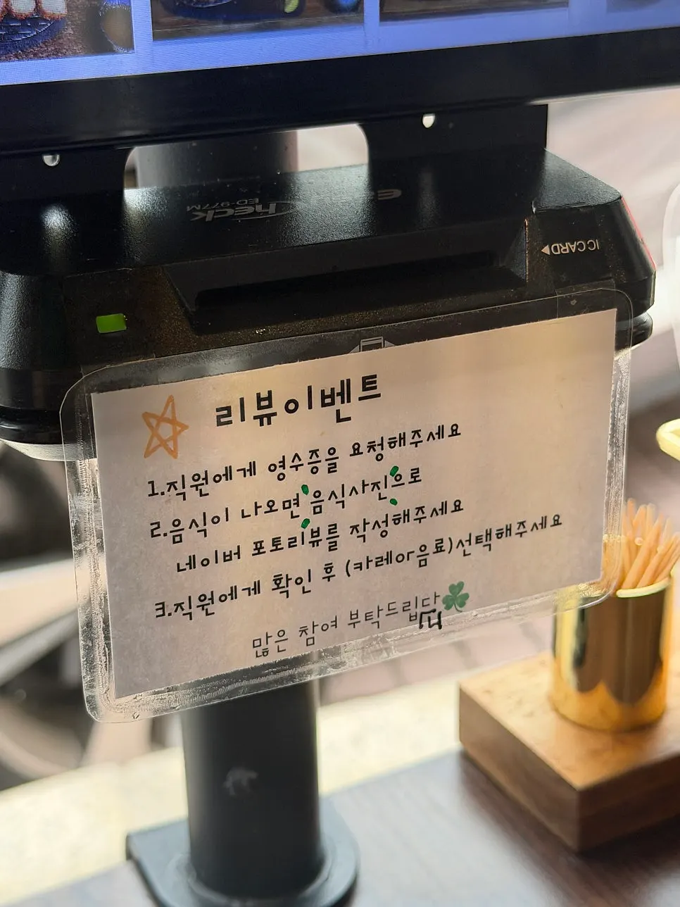 Yangjae Katsu pork cutlet menu