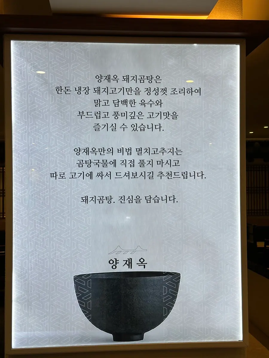 한돈 냉장 돼지고기 사용 안내
