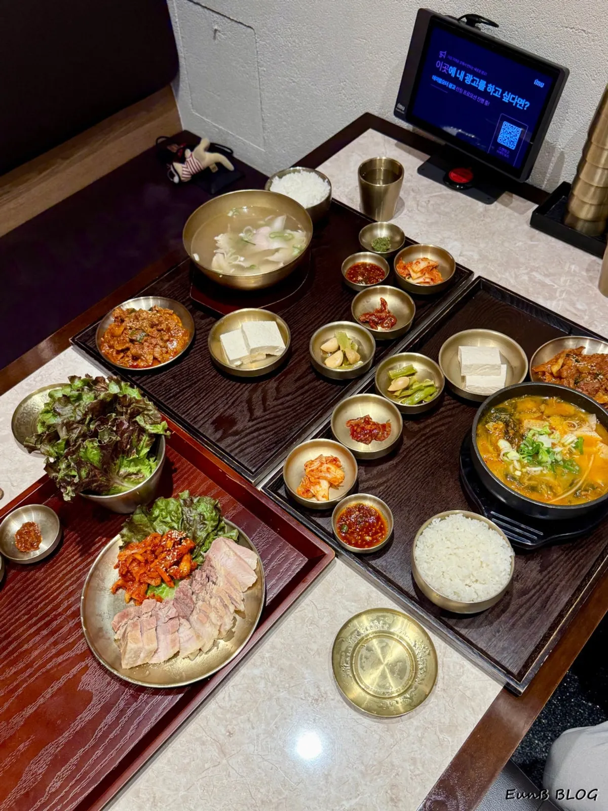 양재옥 롯데백화점 본점 돼지곰탕 한상차림