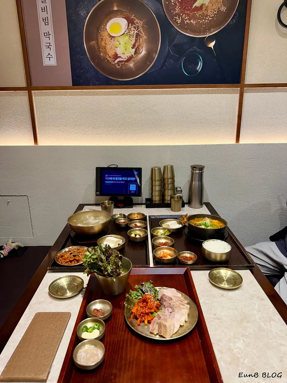 한돈 돼지곰탕과 보쌈, 막국수가 적힌 메뉴