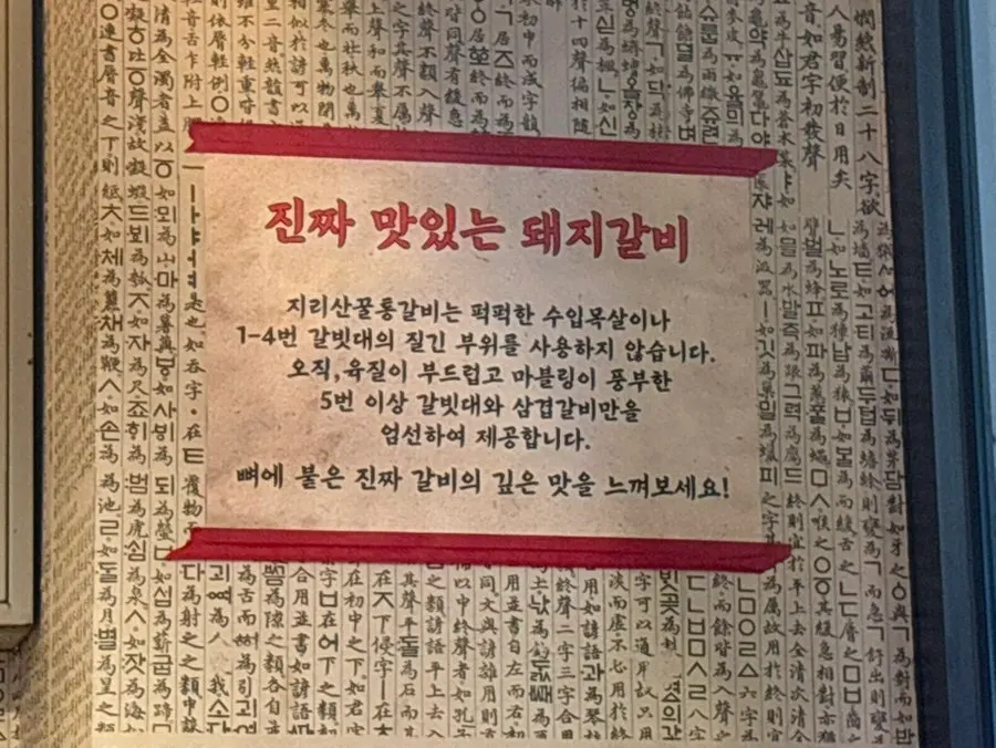 A restaurant table set with a grill