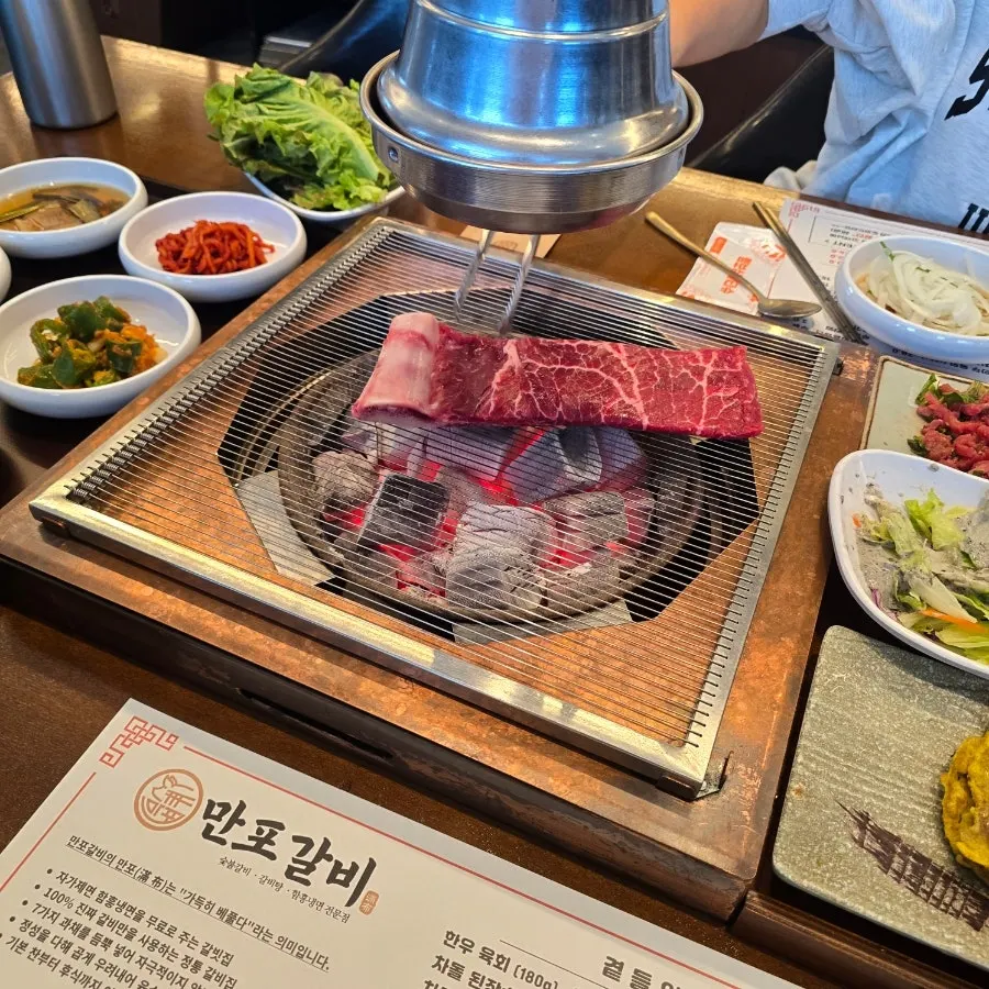 Handmade LA galbi with scallion salad