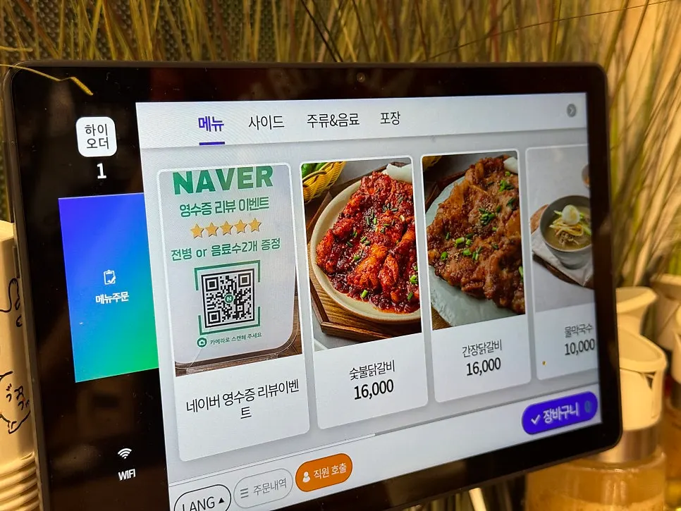 Menu signage for dakgalbi and makguksu