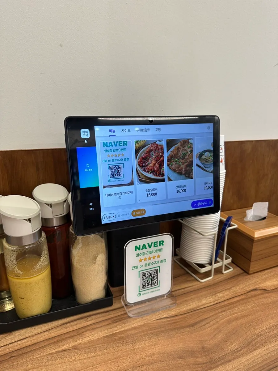 Tablet ordering screen at the table