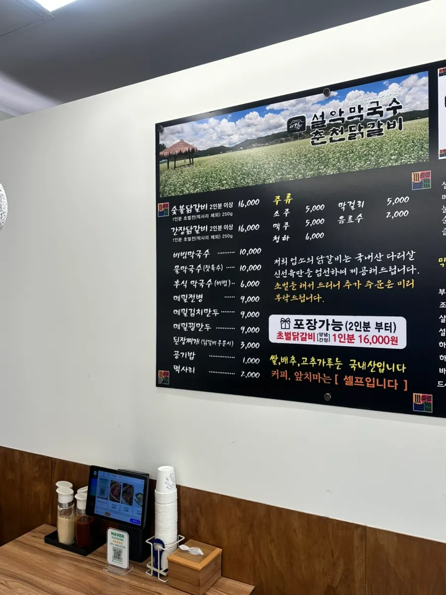 Neatly arranged interior and tables inside the restaurant