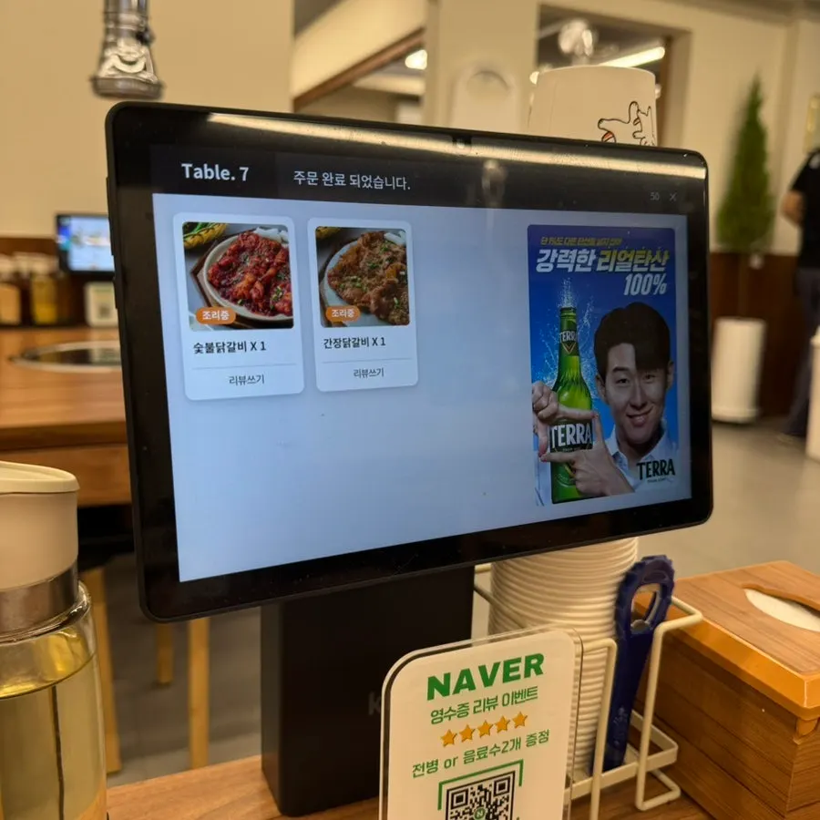 Sign noting dakgalbi is available by single serving