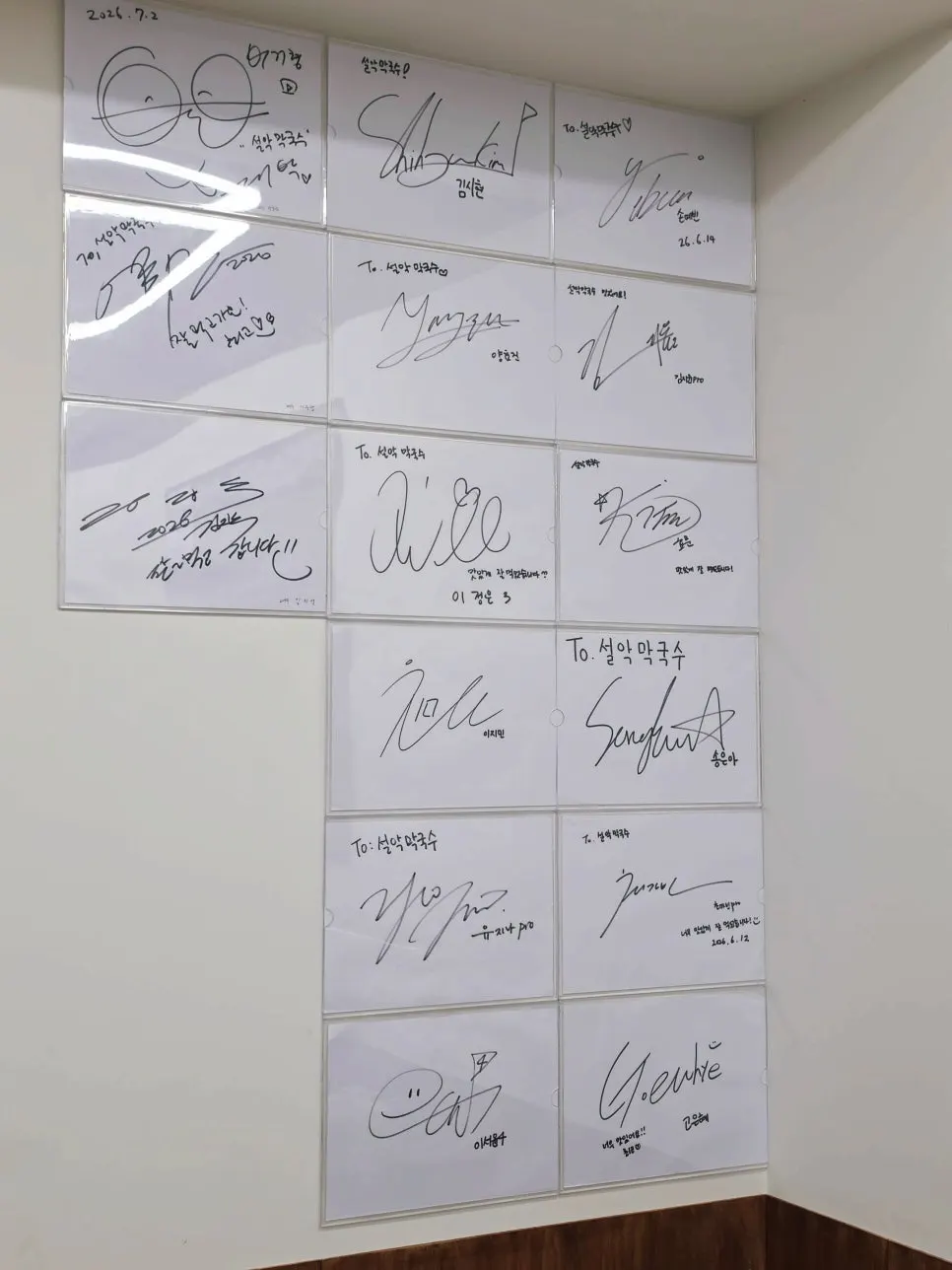 Celebrity autographs displayed on the restaurant wall