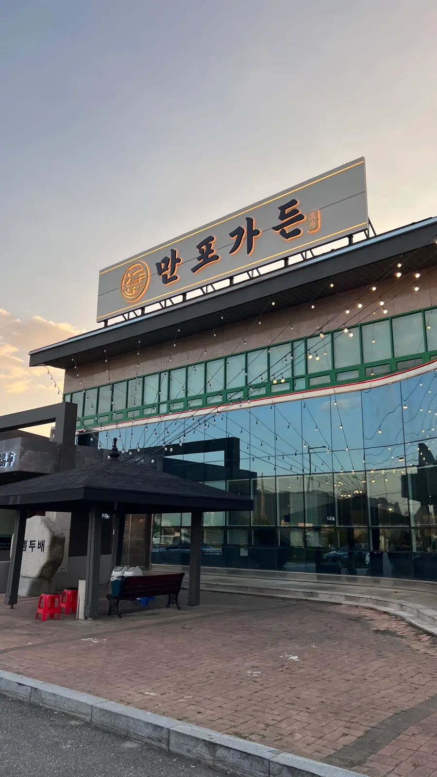 양주 만포가든 건물 외관