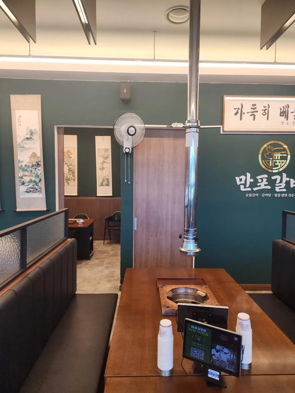 만포갈비 양주본점 2층 내부 공간