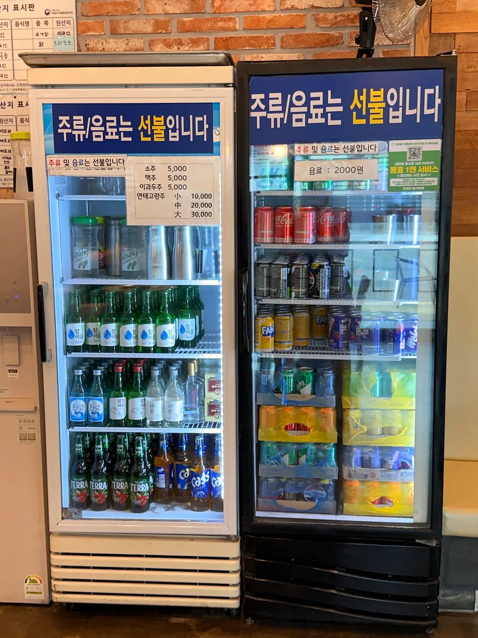 뷔페 코너와 음식 동선