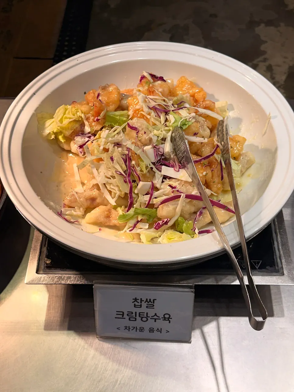 양장피와 고추잡채 등 메인 요리