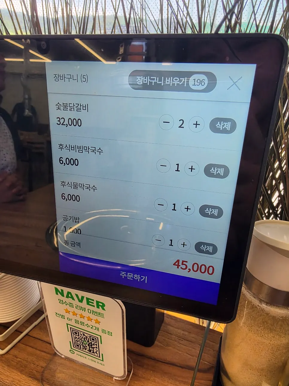 매장 내부 서비스 안내 이미지