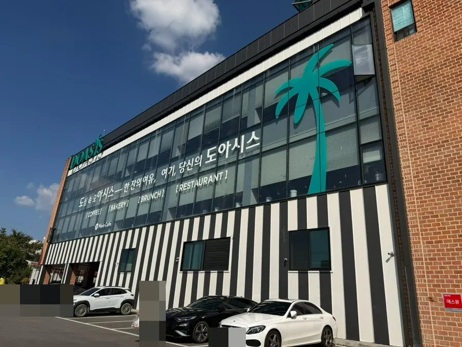 Doasis building exterior and entrance