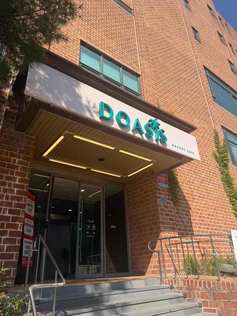 Vertical photo showing Doasis operating hours sign