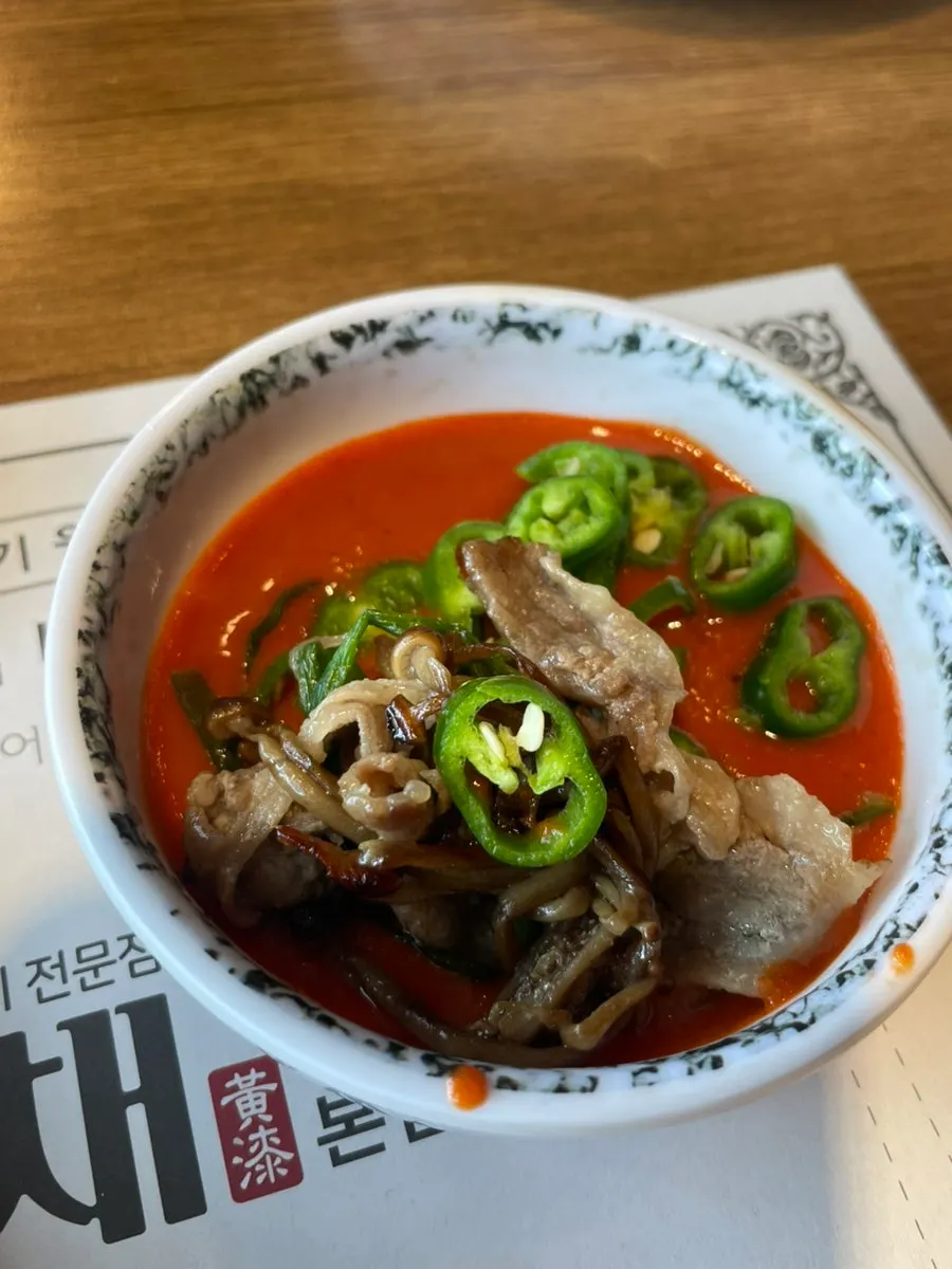 Duck bulgogi with pickled onions
