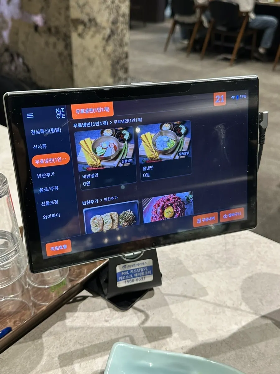 Galbi moved higher to cook with residual heat
