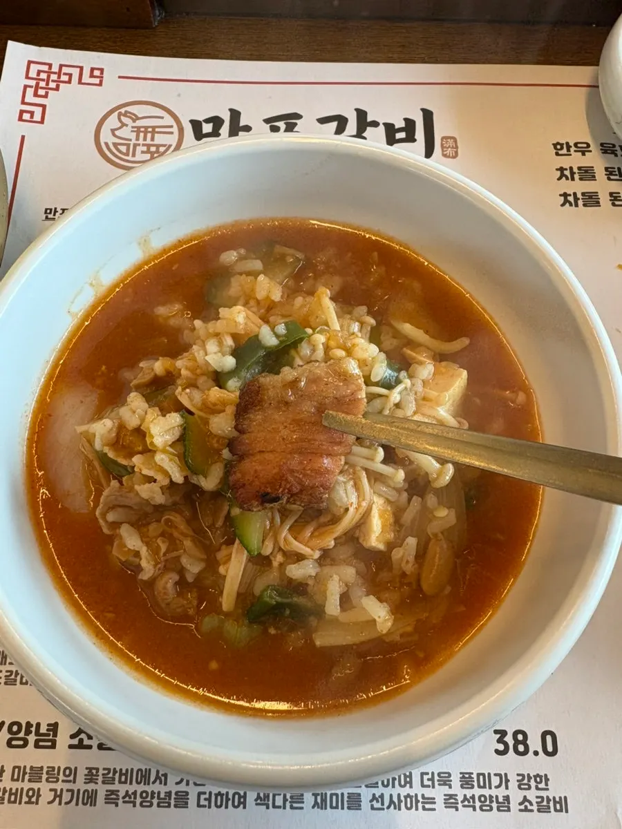 Doenjang sulbap served to finish the meal