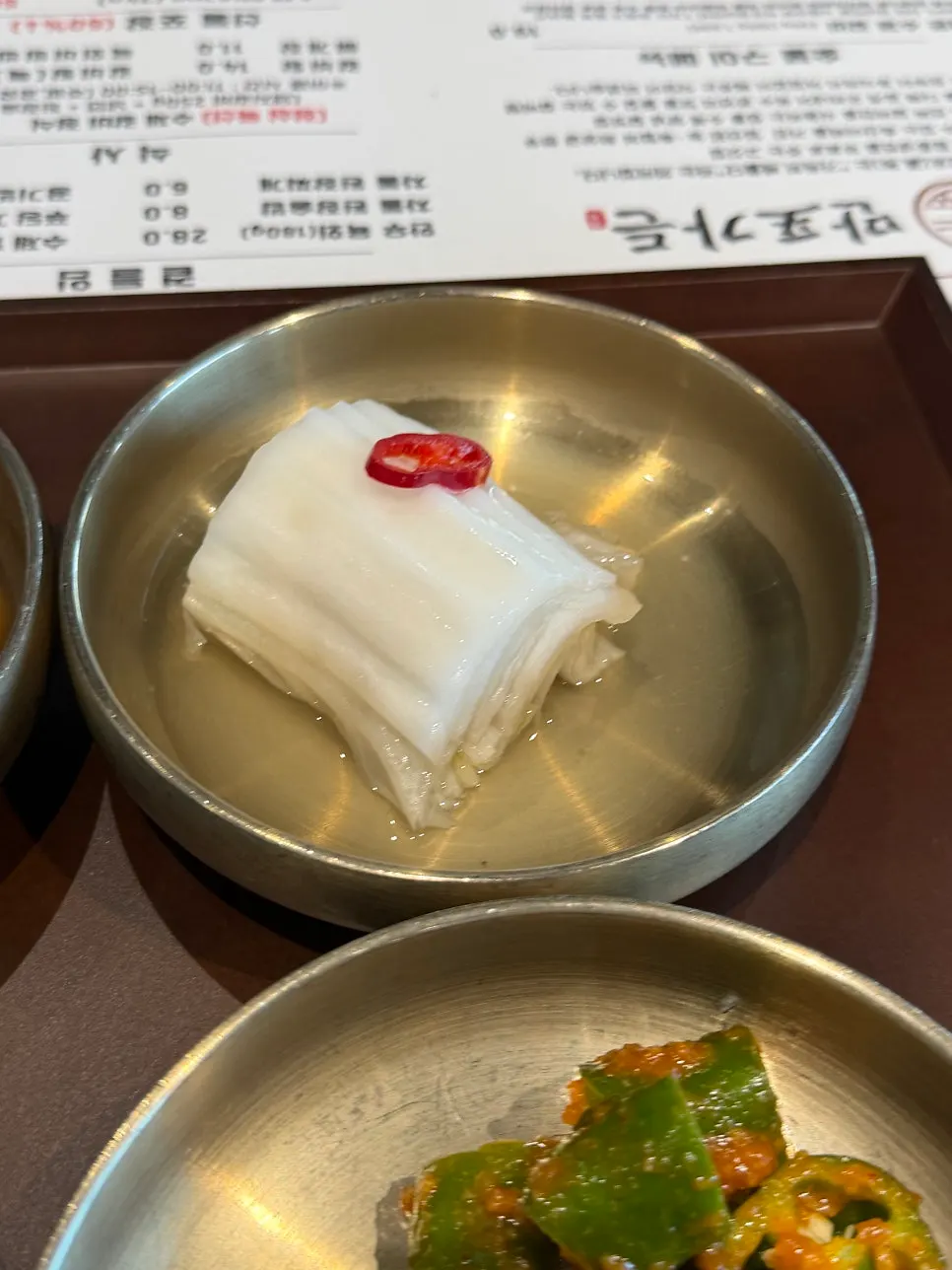 Another shot of a Manpo Garden side dish plate
