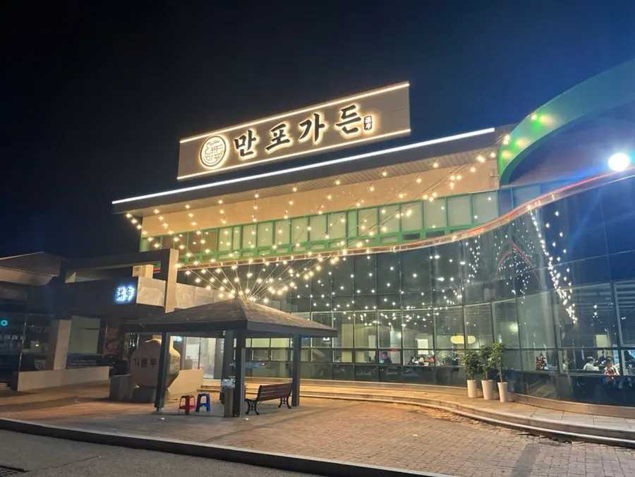 Exterior of Manpo Garden in Yangju