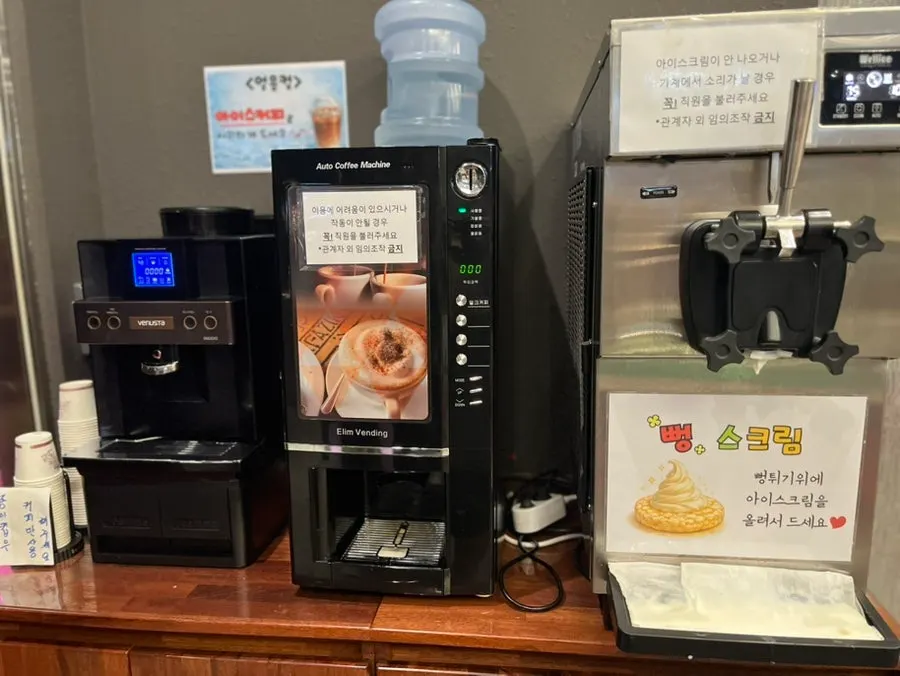 Ice cup station for iced Americano