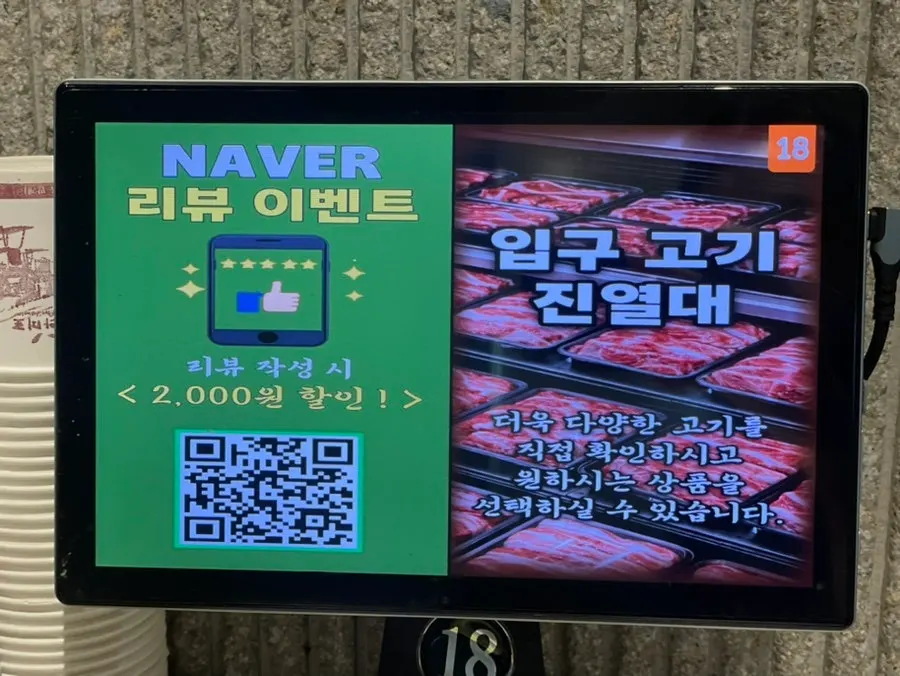 가족 모임용 만포가든 룸