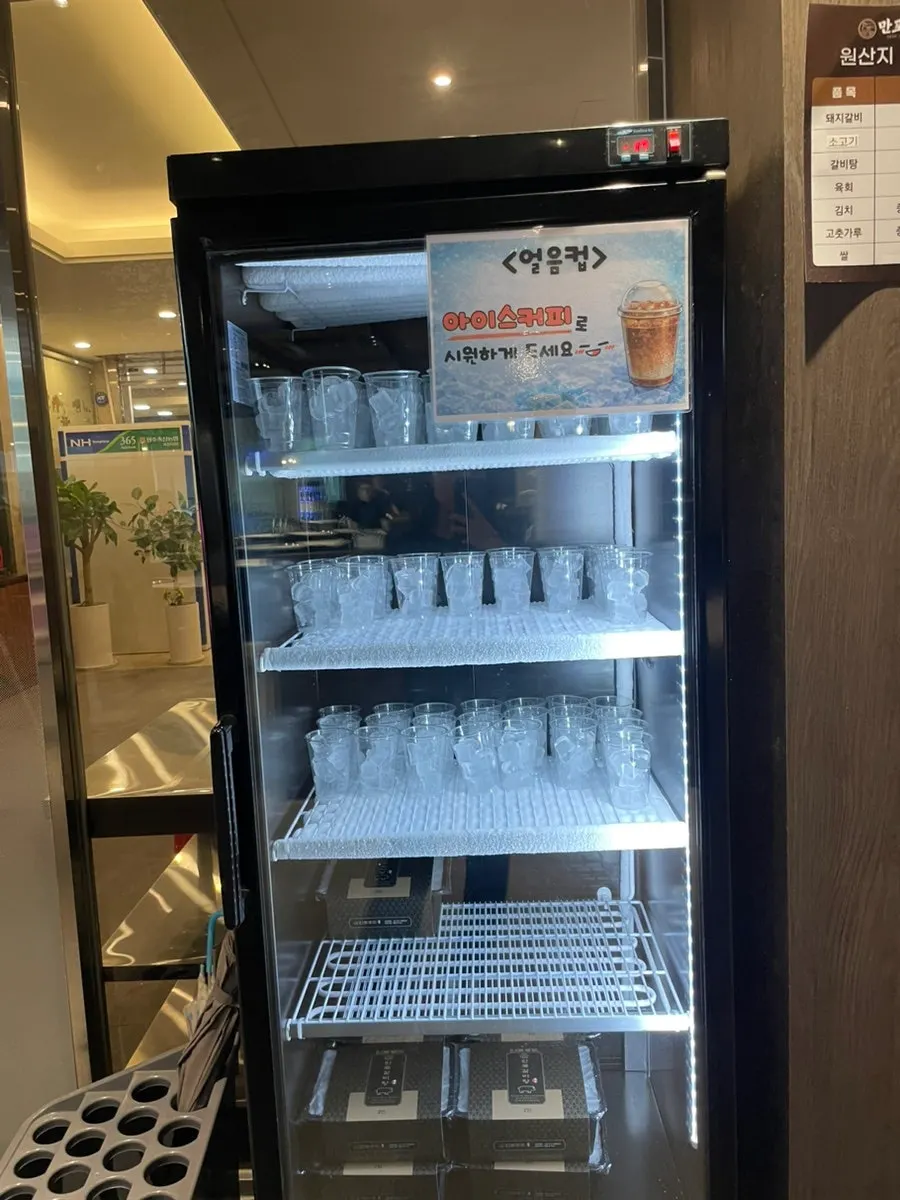 자가제면 무료 후식냉면