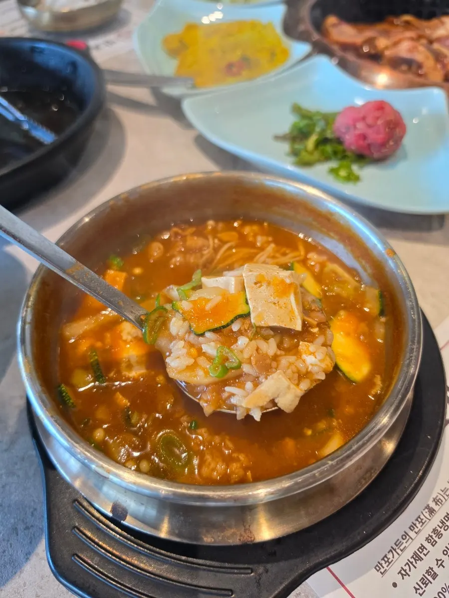 Picking up a piece of yukjeon
